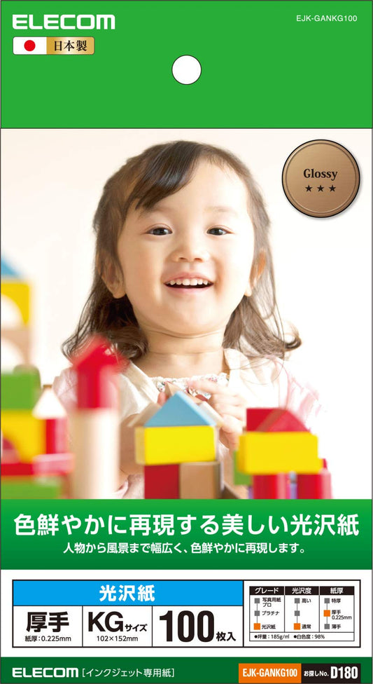 Elecom EJK-GANKG100 Photo Paper, KG, 100 Sheets, Beautiful, Glossy Paper, Thick, 0.009 inches (0.225 mm), Made in Japan