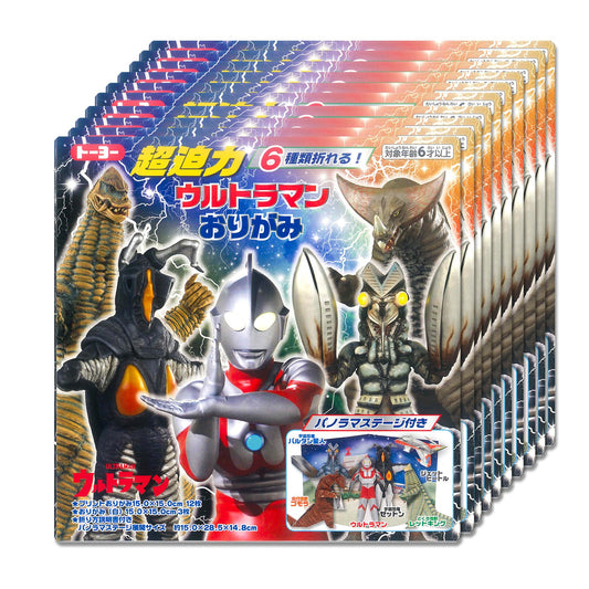 Made in Japan, Traditional Origami Ultra Powerful Ultraman Set of 10